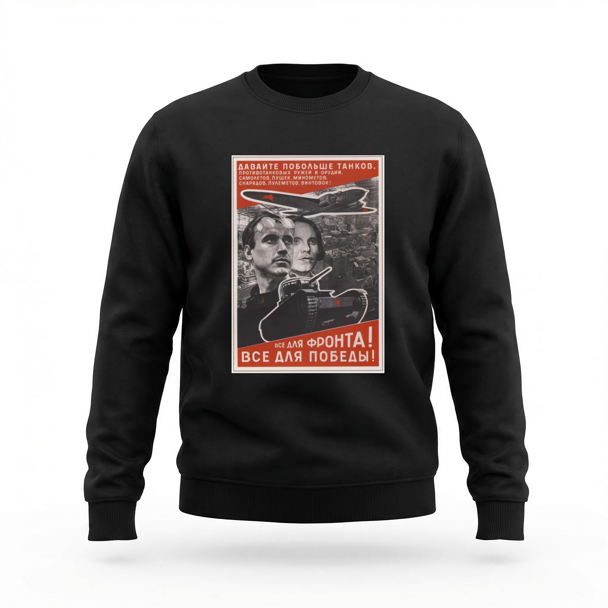 Moletom_careca_preto_que_isso_camarada_-_Tudo_para_a_frente_tudo_para_a_vitoria | Tudo para a frente, tudo para a vitória