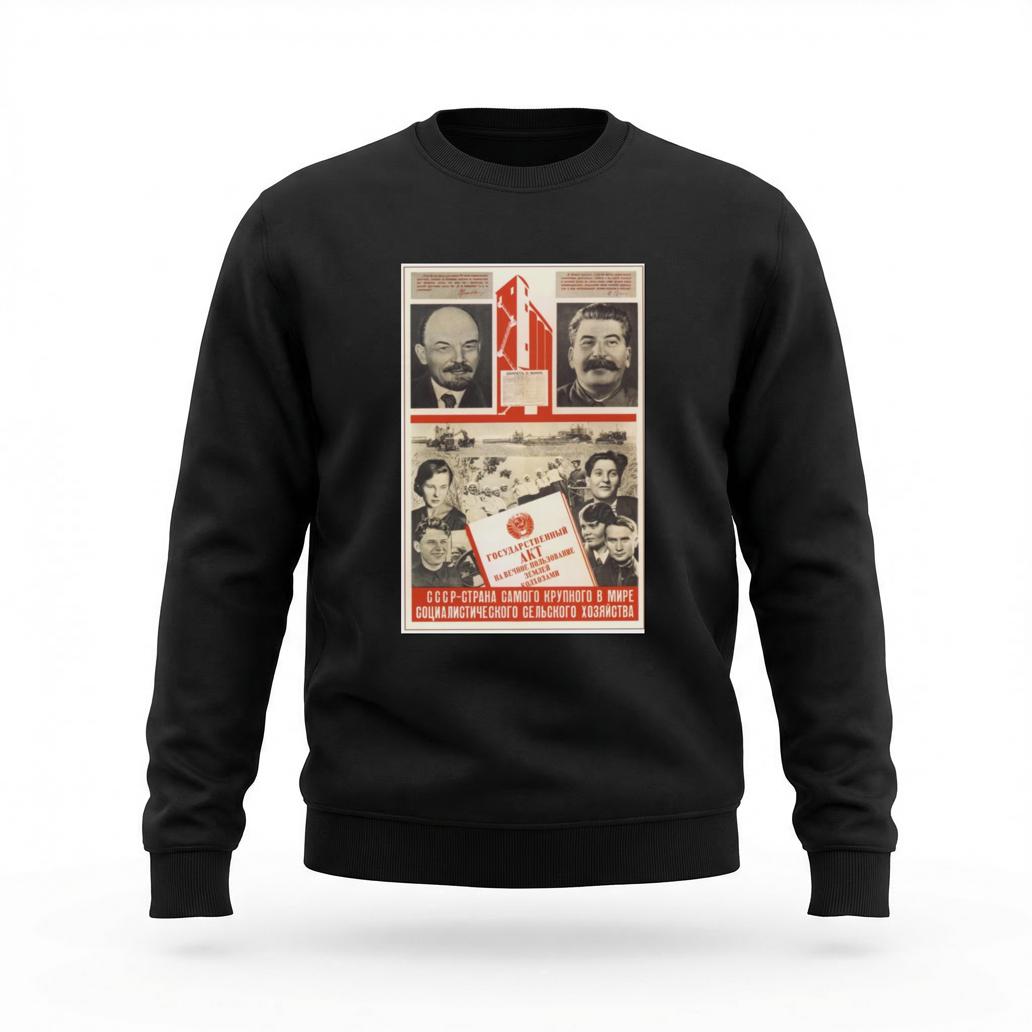 Moletom_careca_preto_que_isso_camarada_-_URSS_-_maior_agricultura_socialista_do_mundo | URSS - maior agricultura socialista do mundo