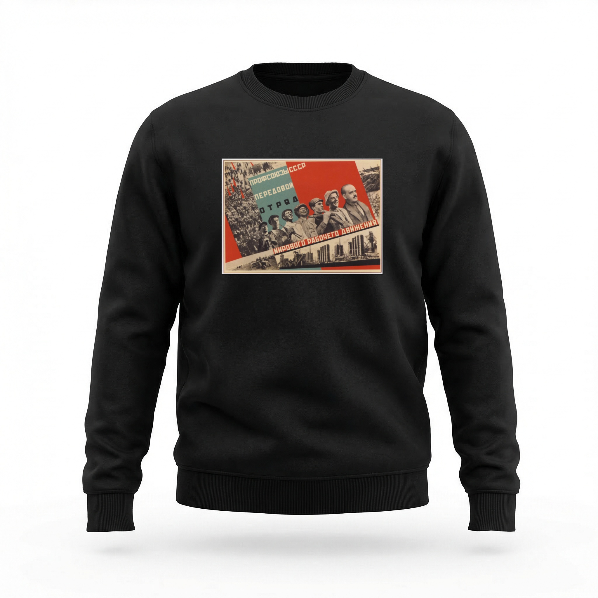 Moletom_careca_preto_que_isso_camarada_-_Vanguarda_operaria_mundial | Vanguarda operária mundial