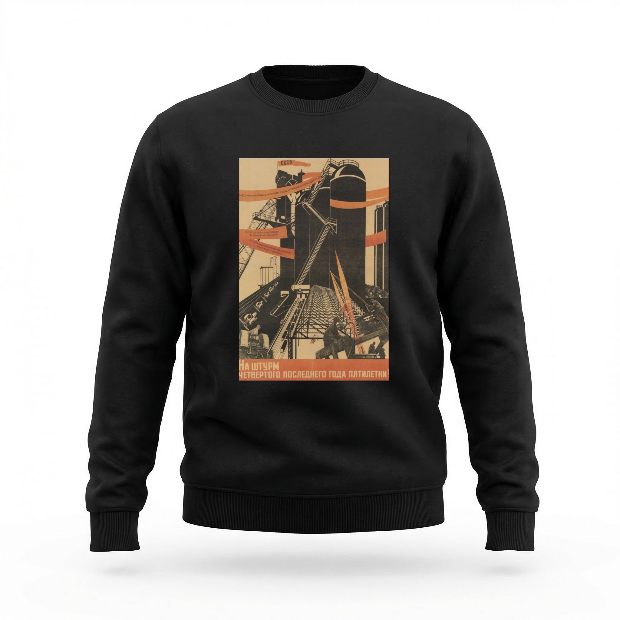 Moletom_careca_preto_que_isso_camarada_-_Velocidade_maxima_para_o_Plano_Quinquenal | Velocidade máxima para o Plano Quinquenal