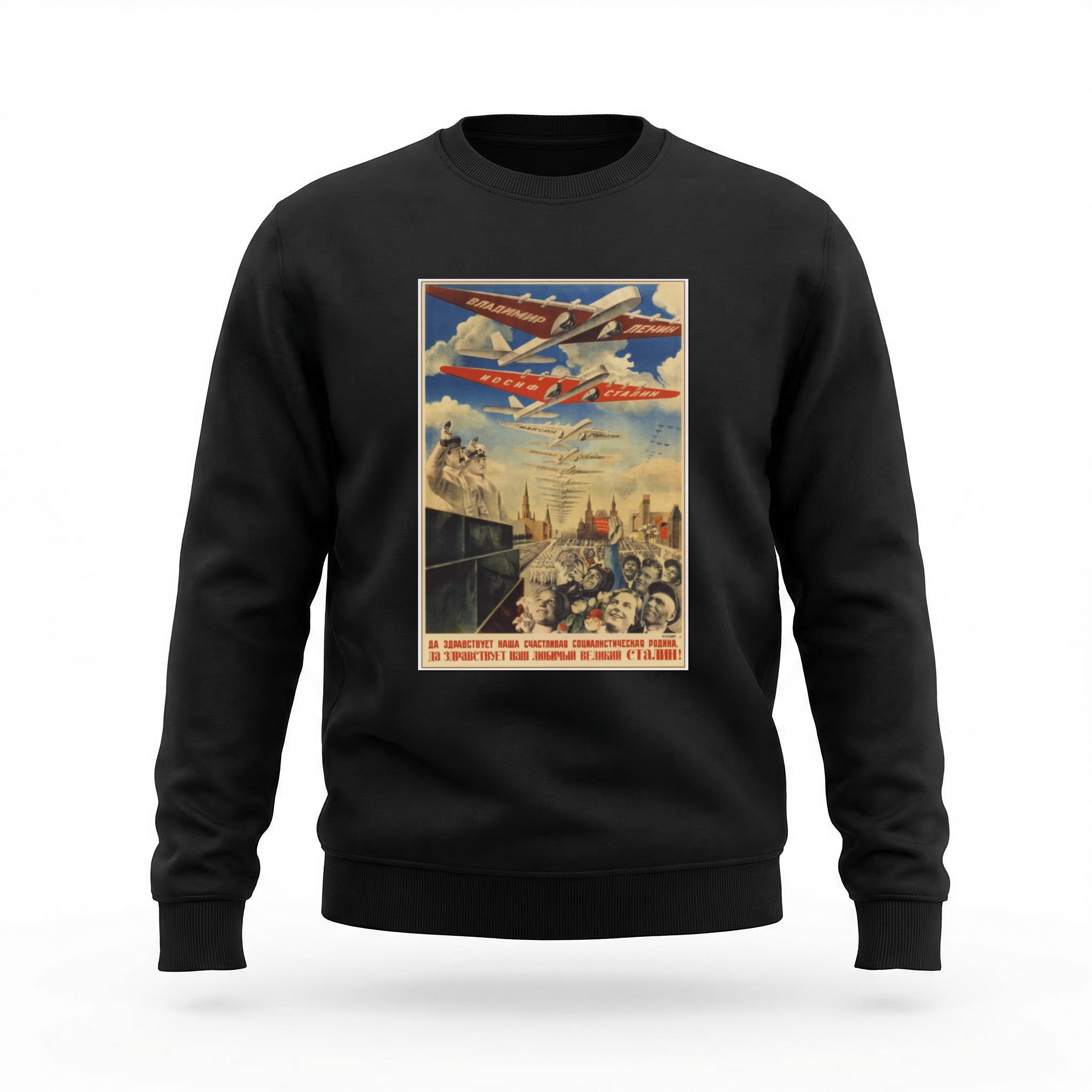 Moletom_careca_preto_que_isso_camarada_-_Viva_nossa_feliz_patria_socialista | Viva nossa feliz pátria socialista