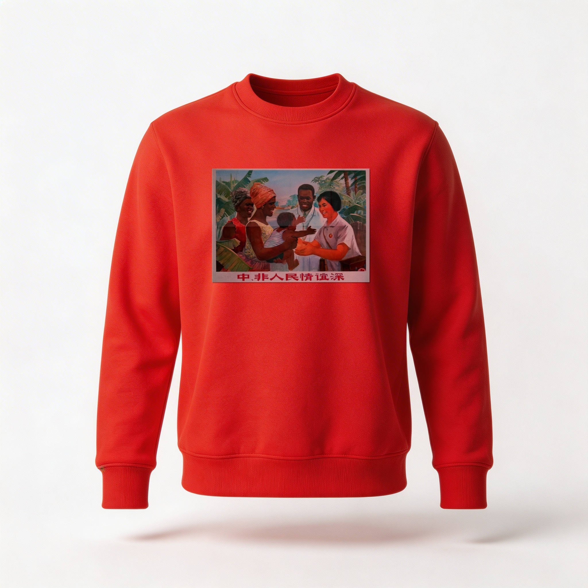 Moletom_careca_vermelho_que_isso_camarada_-_Amizade_entre_os_povos_da_China_e_da_Africa_e_profunda | Amizade entre os povos da China e da África é profunda