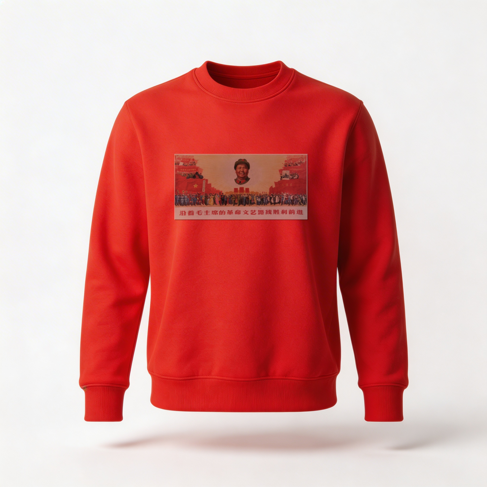 Moletom_careca_vermelho_que_isso_camarada_-_Avance_pela_linha_de_Mao | Avance pela linha de Mao