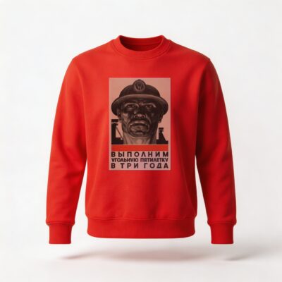 Moletom_careca_vermelho_que_isso_camarada_-_Cumprir_o_Plano_Quinquenal | Cumprir o Plano Quinquenal