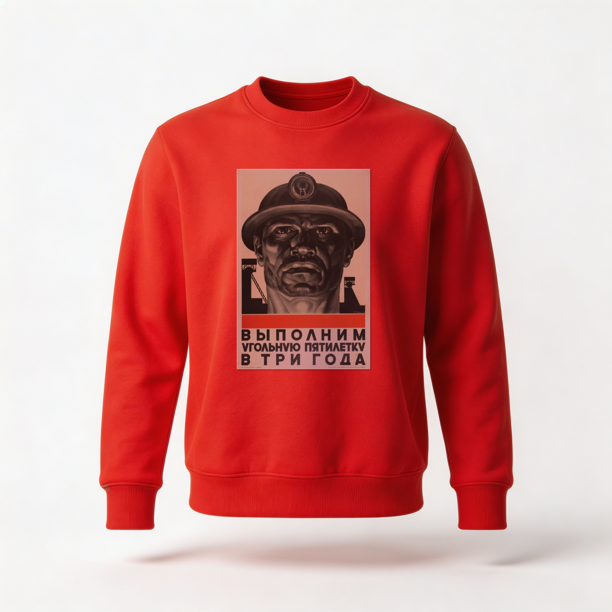 Moletom_careca_vermelho_que_isso_camarada_-_Cumprir_o_Plano_Quinquenal | Cumprir o Plano Quinquenal