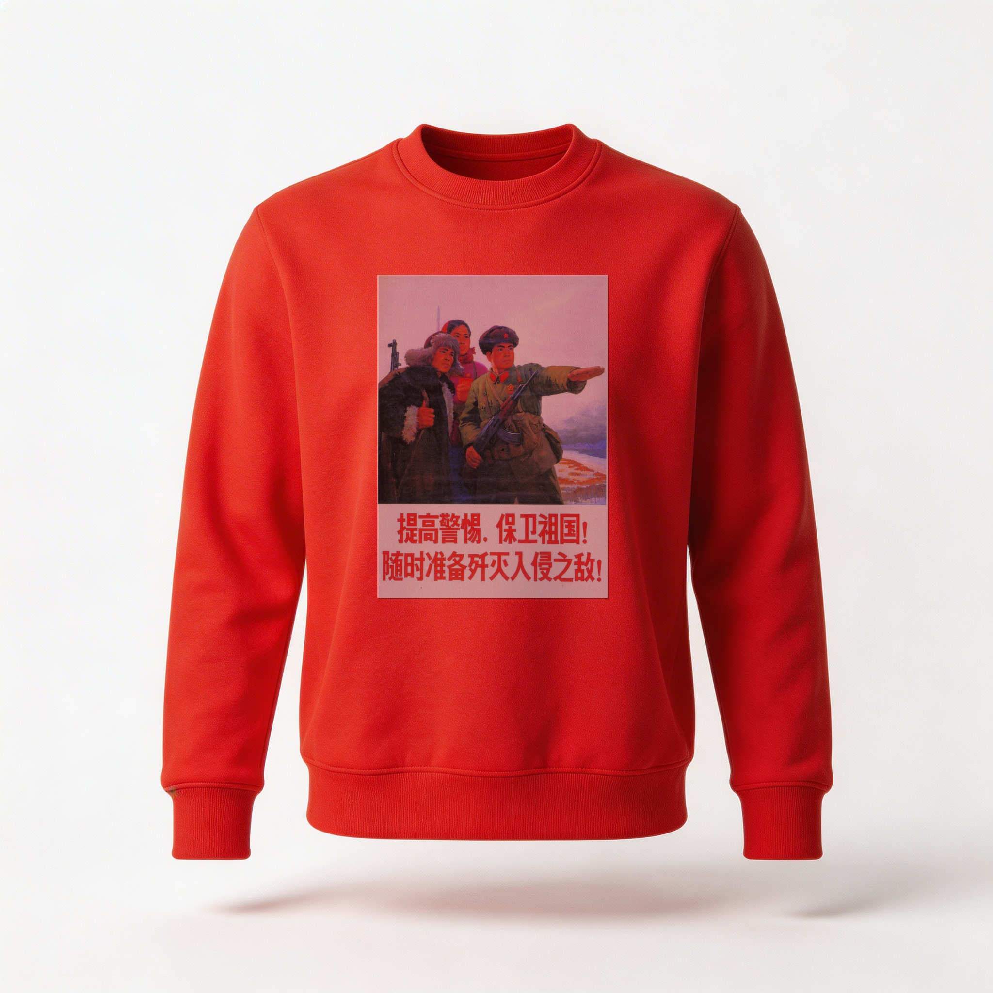 Moletom_careca_vermelho_que_isso_camarada_-_Defender_a_patria | Defender a pátria