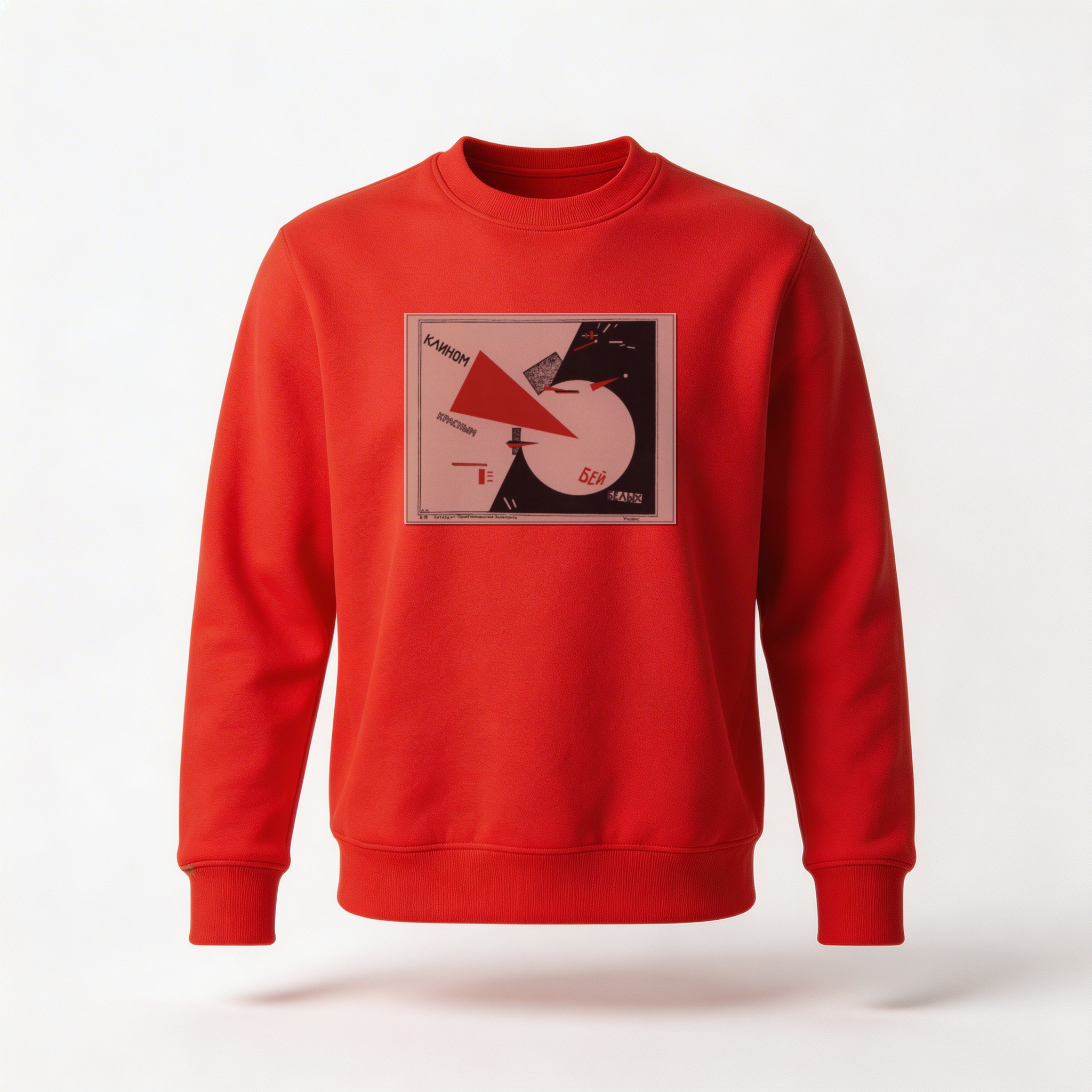 Moletom_careca_vermelho_que_isso_camarada_-_El_Lissitzky_1919 | El Lissitzky 1919