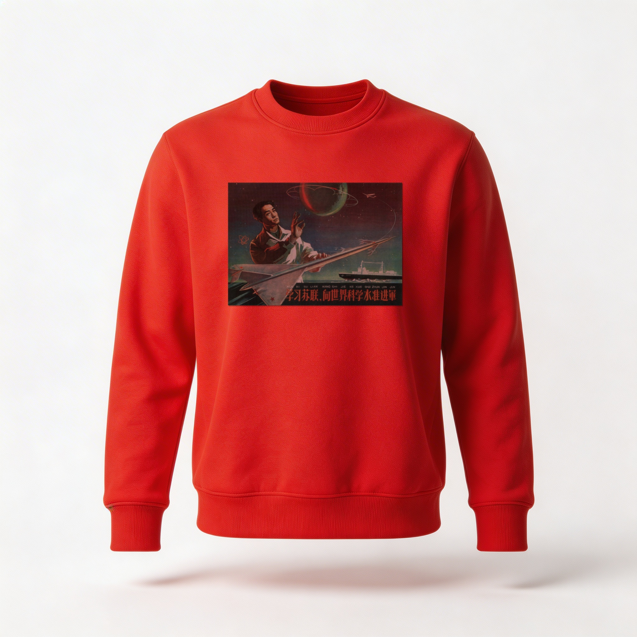 Moletom_careca_vermelho_que_isso_camarada_-_Estude_a_Uniao_Sovietica | Estude a União Soviética