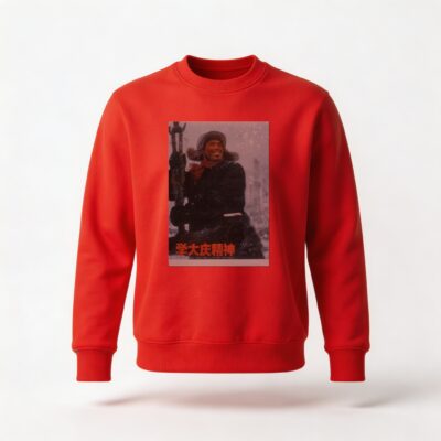 Moletom_careca_vermelho_que_isso_camarada_-_Estude_o_espirito_de_Daqing | Estude o espírito de Daqing