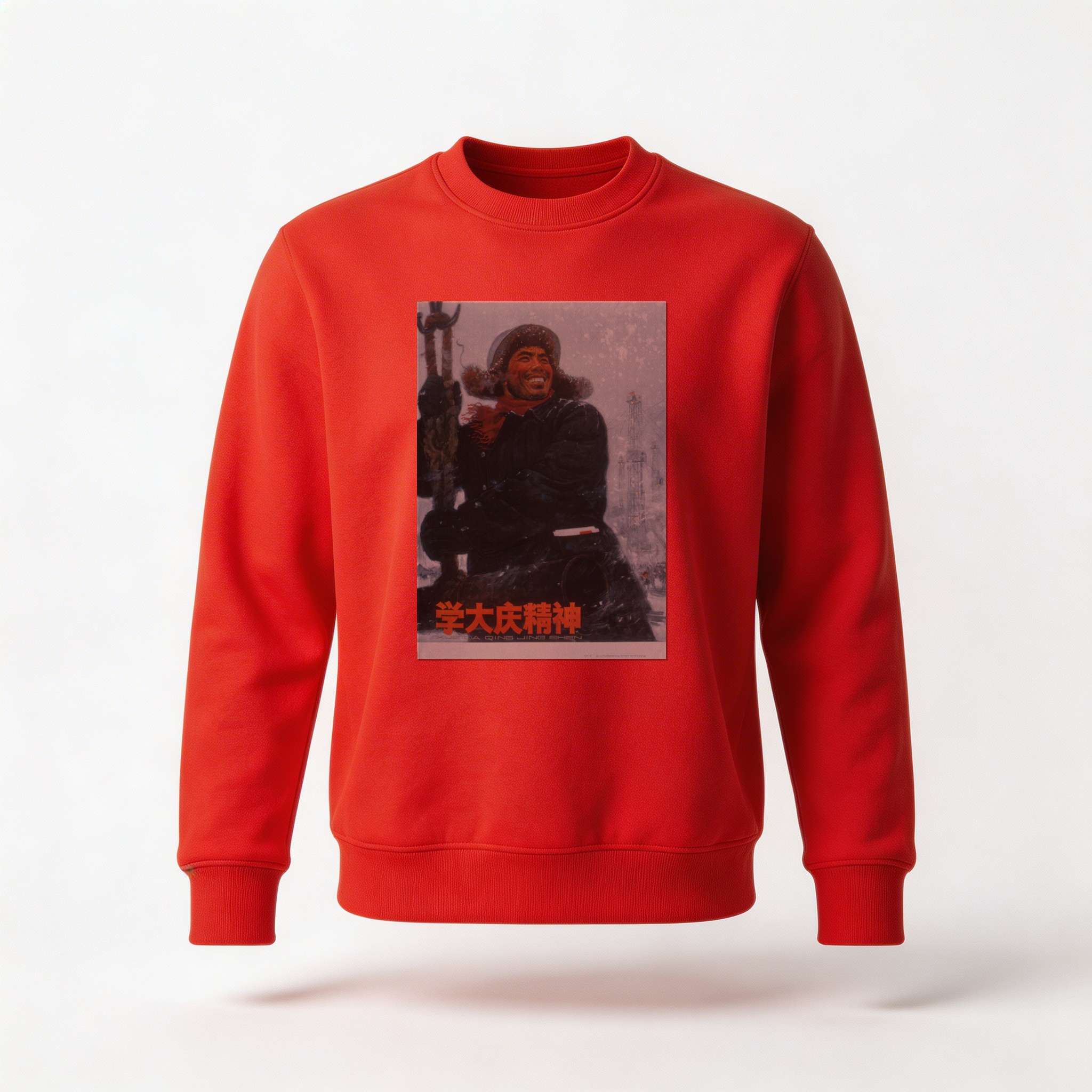 Moletom_careca_vermelho_que_isso_camarada_-_Estude_o_espirito_de_Daqing | Estude o espírito de Daqing