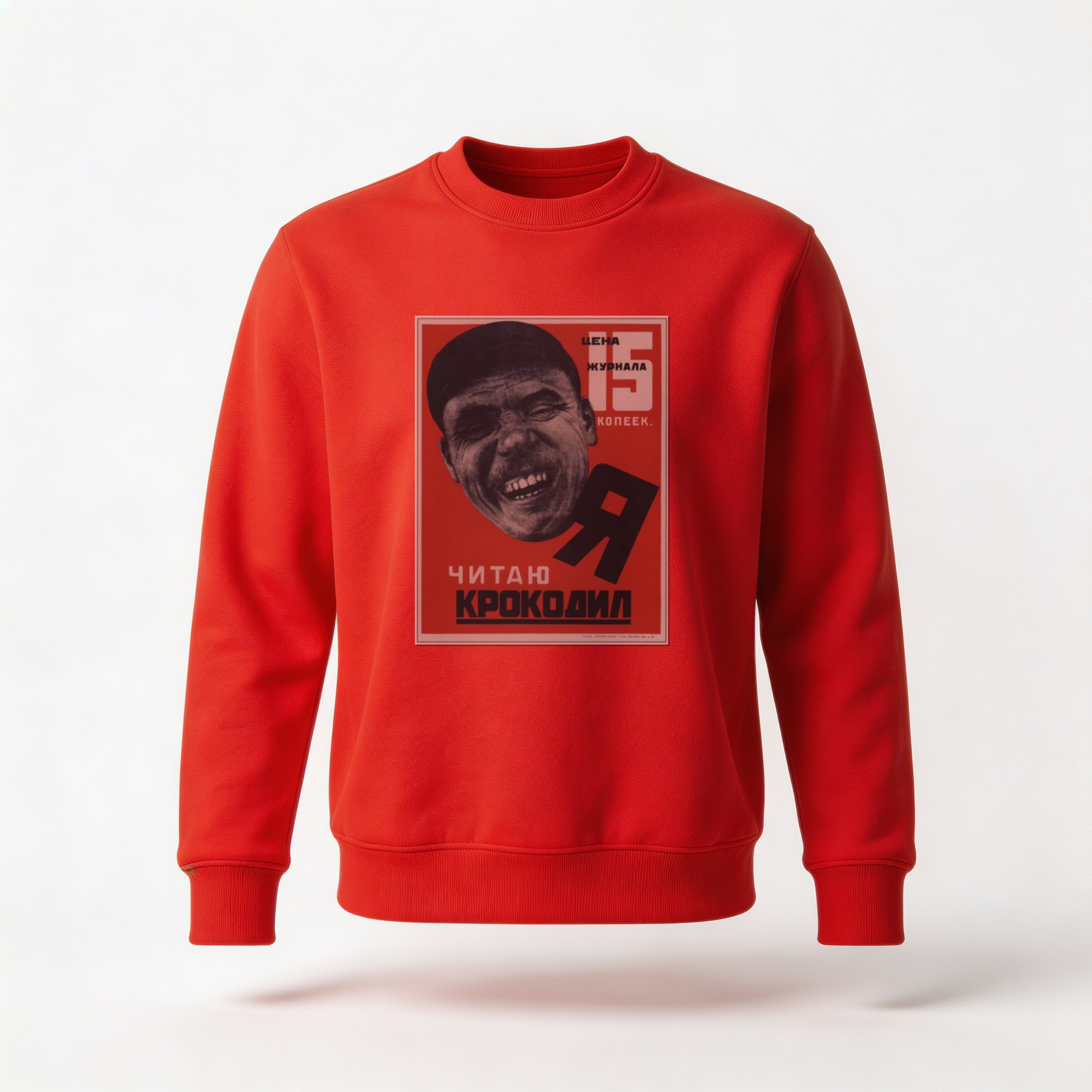 Moletom_careca_vermelho_que_isso_camarada_-_Eu_leio_Krokodil | Eu leio Krokodil