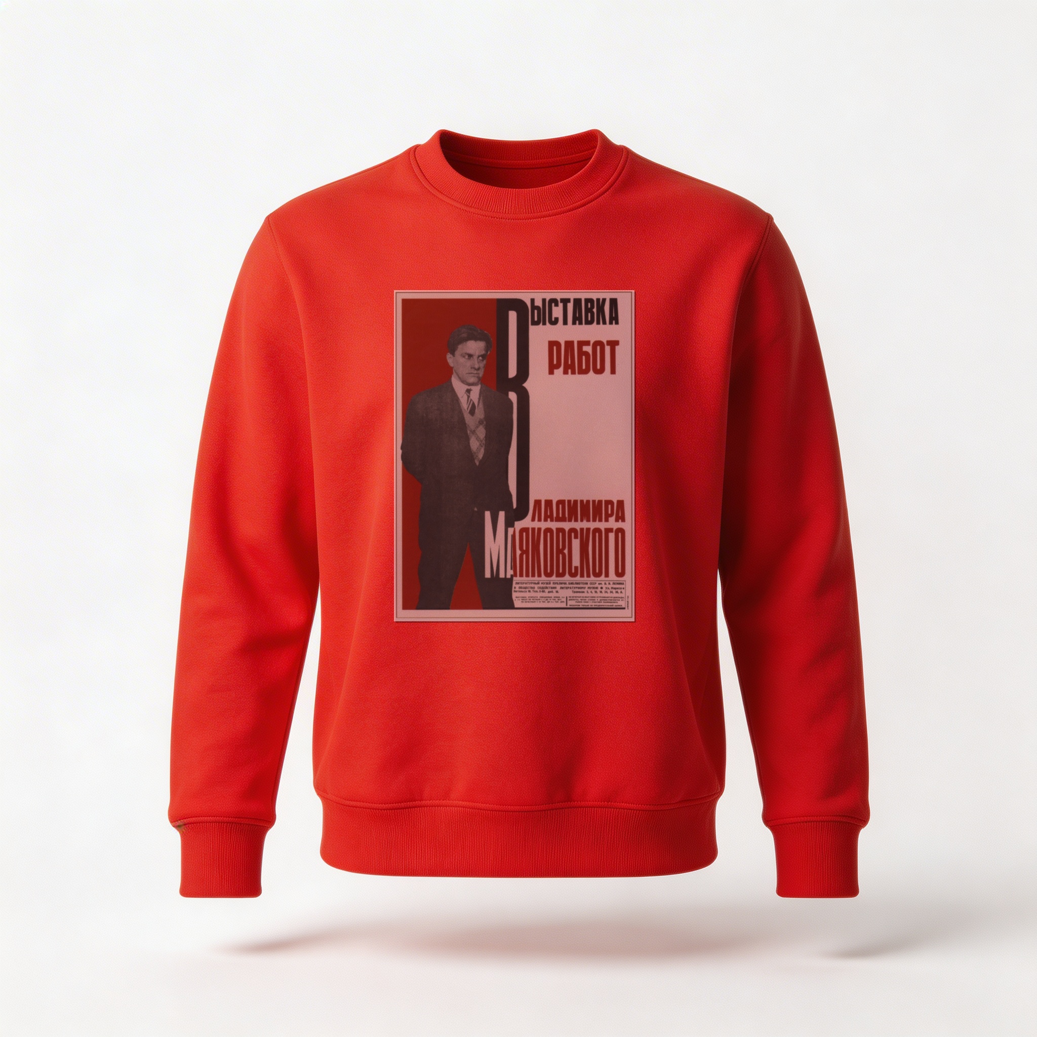 Moletom_careca_vermelho_que_isso_camarada_-_Exposicao_de_Maiakovski | Exposição de Maiakovski