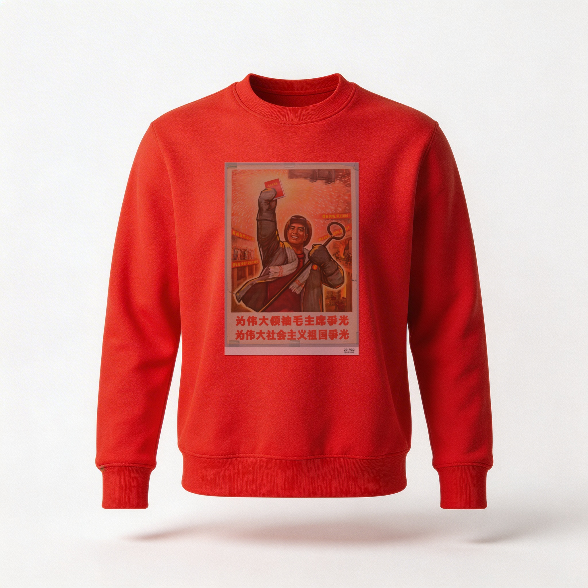 Moletom_careca_vermelho_que_isso_camarada_-_Honre_o_grande_lider_Mao | Honre o grande líder Mao