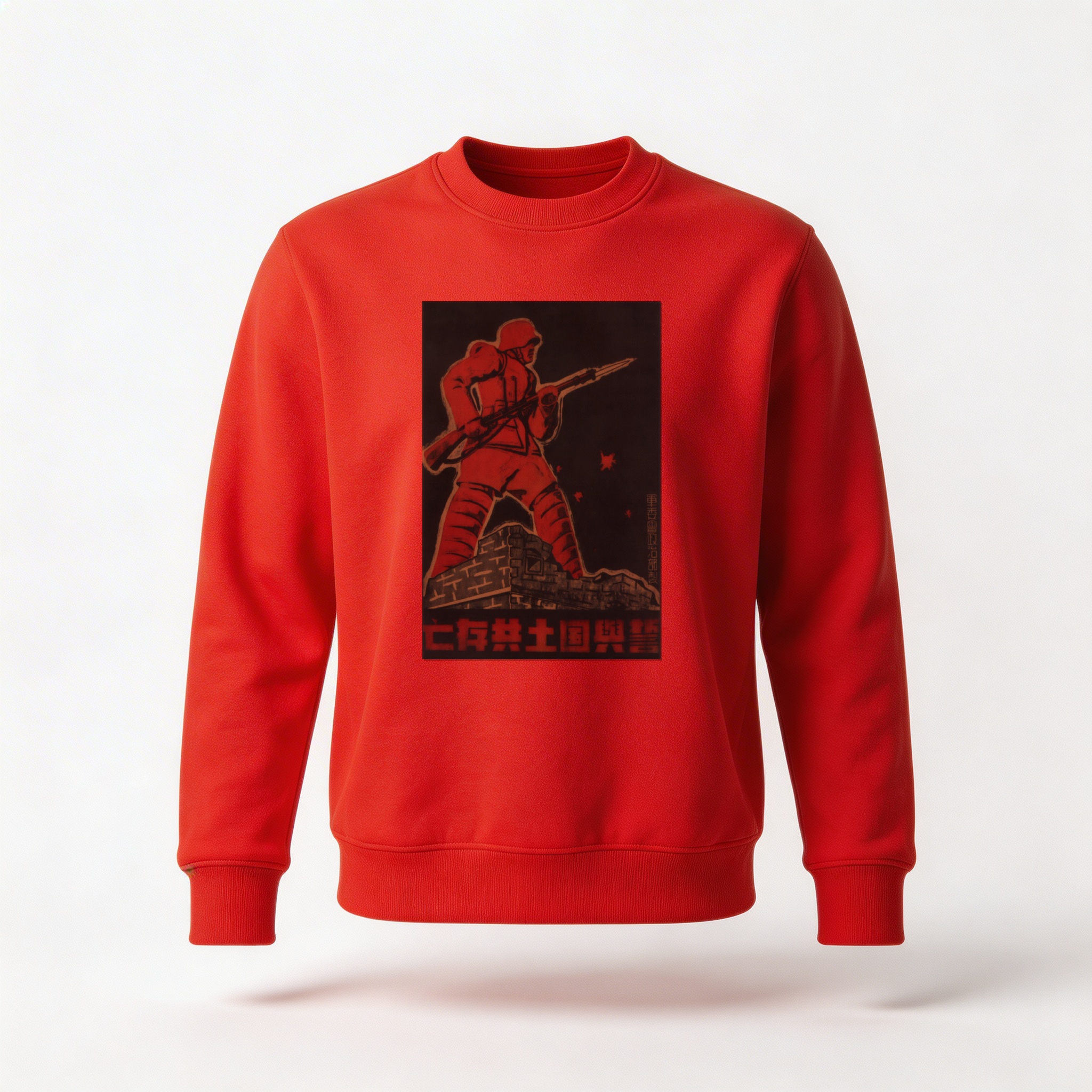 Moletom_careca_vermelho_que_isso_camarada_-_Juramos_defender_a_nacao_ate_a_morte | Juramos defender a nação até a morte