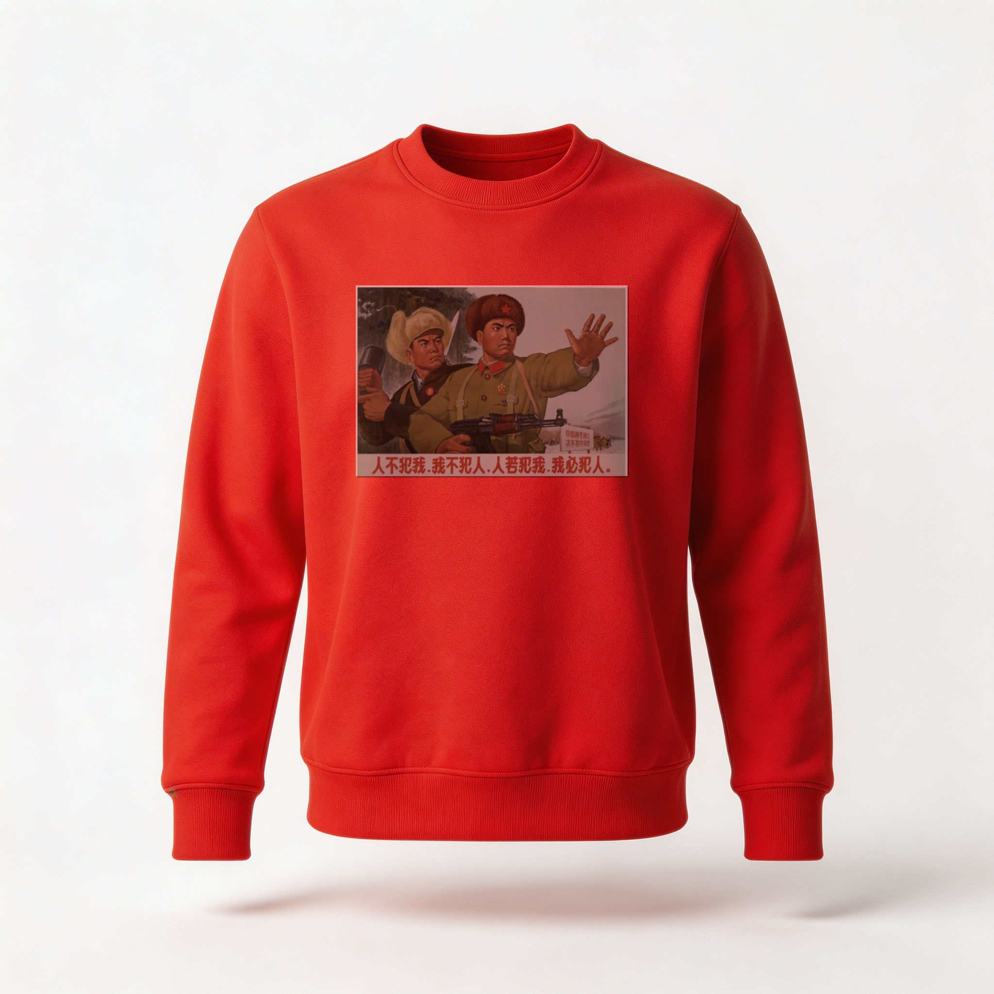 Moletom_careca_vermelho_que_isso_camarada_-_Nao_atacaremos_a_menos_que_sejamos_atacados | Não atacaremos a menos que sejamos atacados