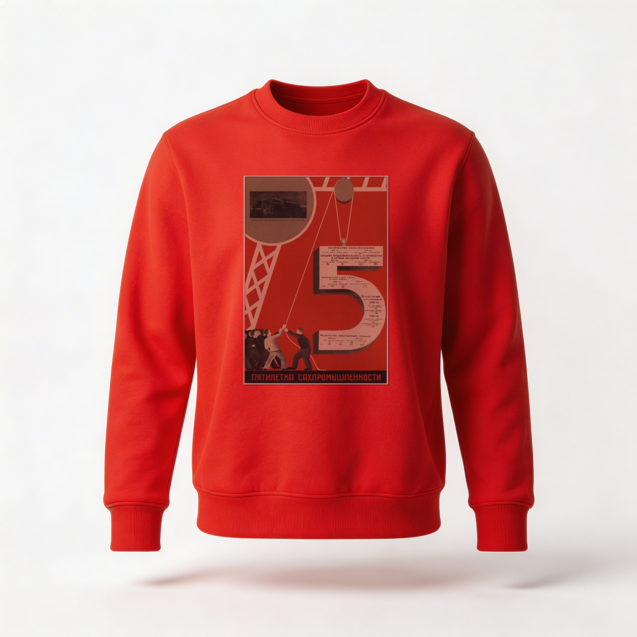 Moletom_careca_vermelho_que_isso_camarada_-_Plano_Quinquenal_da_indostria | Plano Quinquenal da indústria