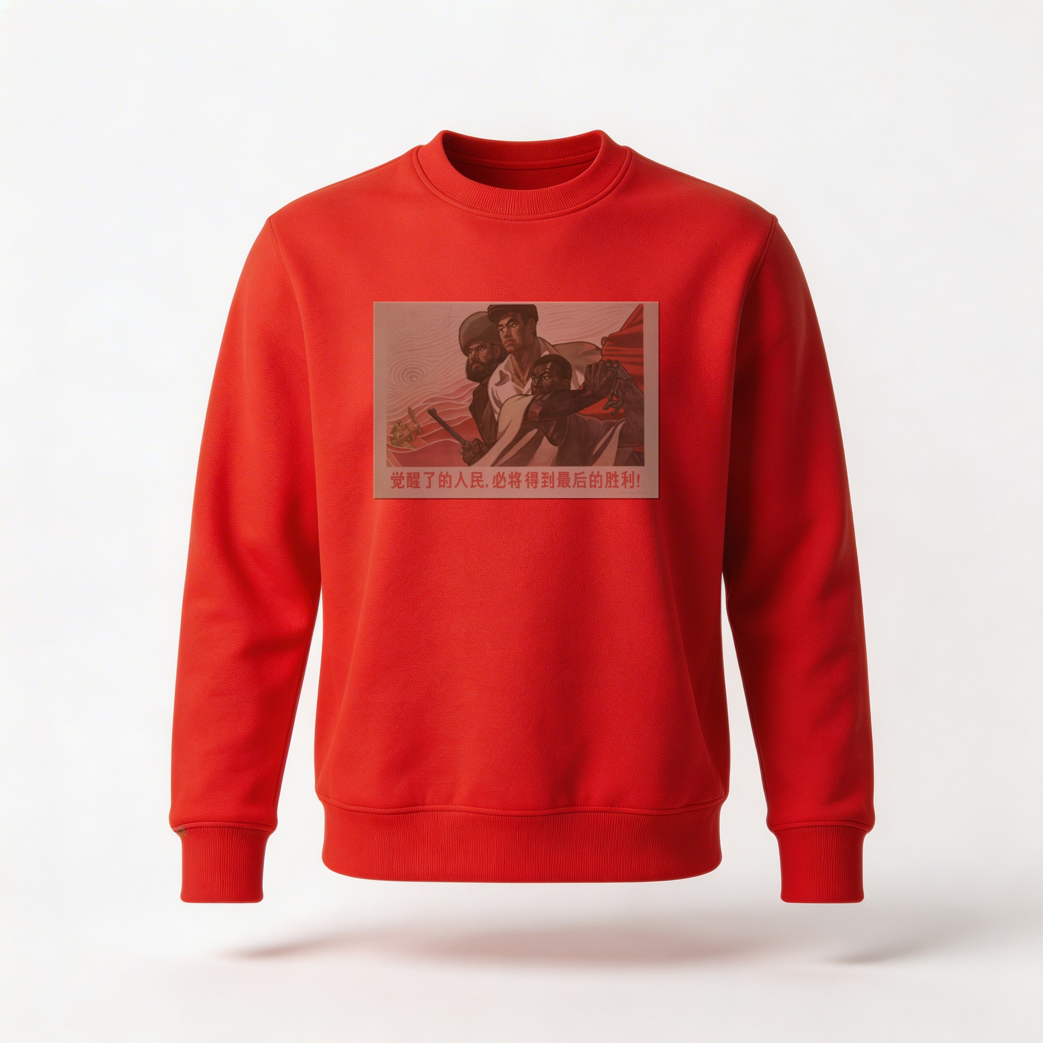 Moletom_careca_vermelho_que_isso_camarada_-_Povos_despertos_alcancarao_a_vitoria_final | Povos despertos alcançarão a vitória final