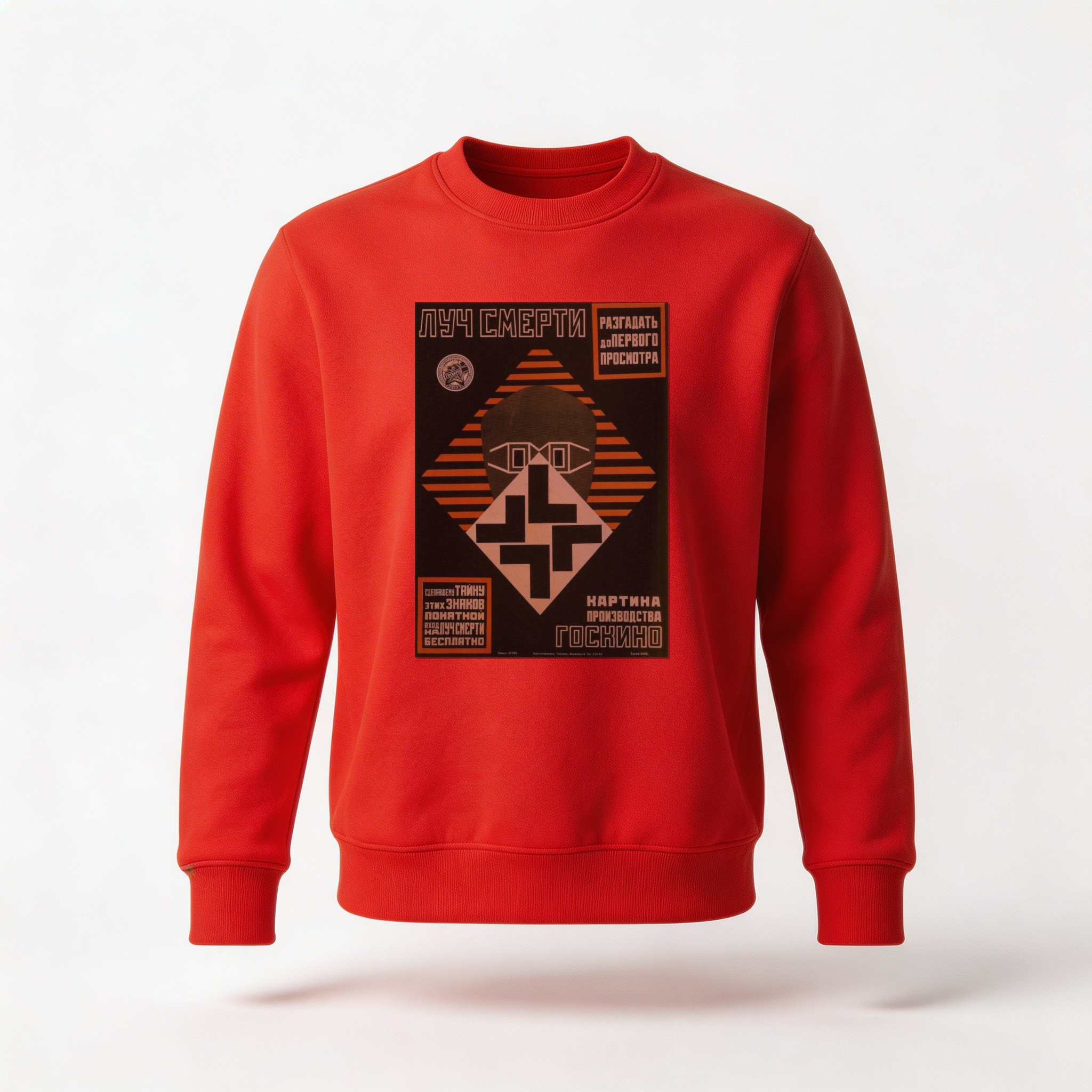 Moletom_careca_vermelho_que_isso_camarada_-_Raio_da_morte | Raio da morte