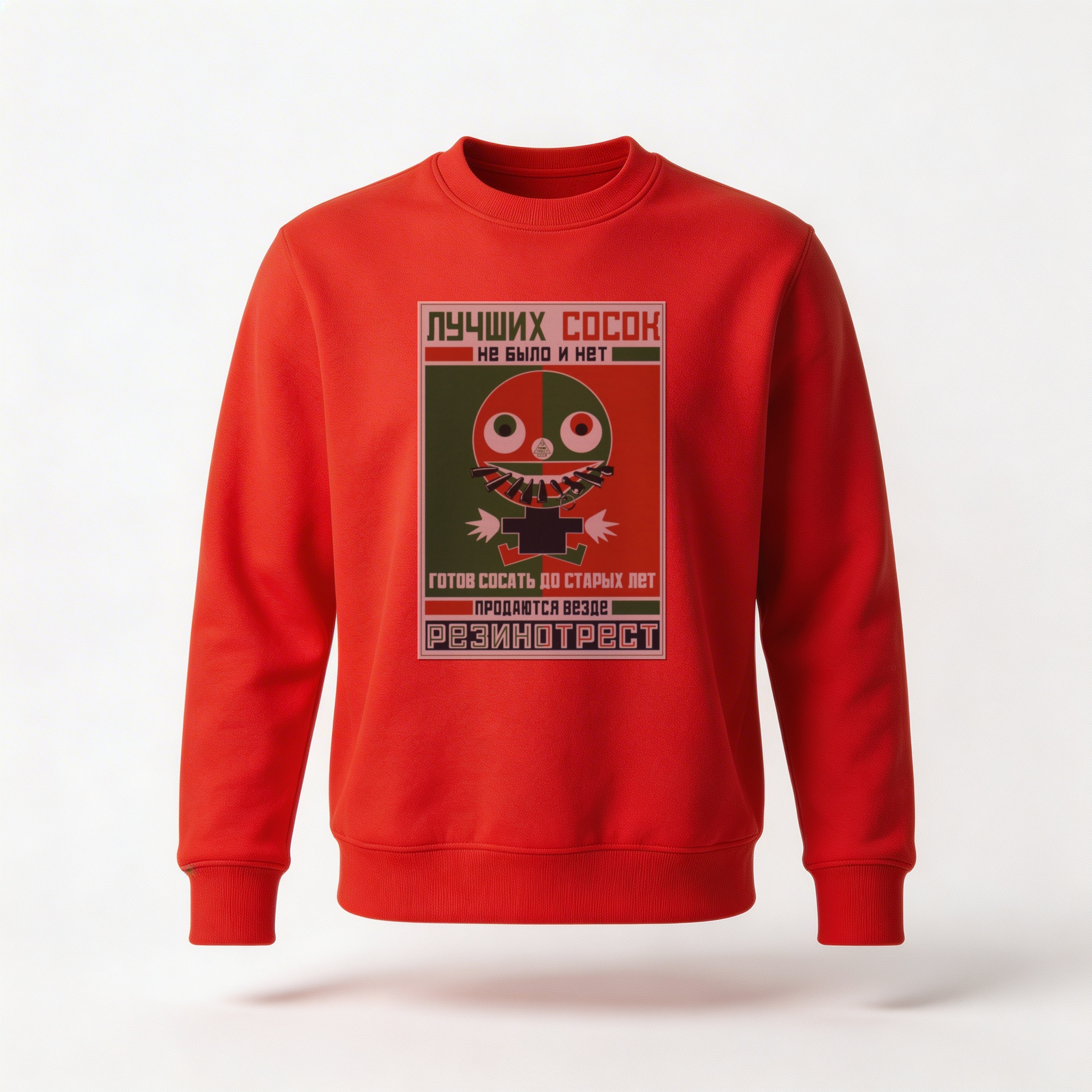 Moletom_careca_vermelho_que_isso_camarada_-_Rodchenko_e_Maiakovski | Rodchenko e Maiakovski