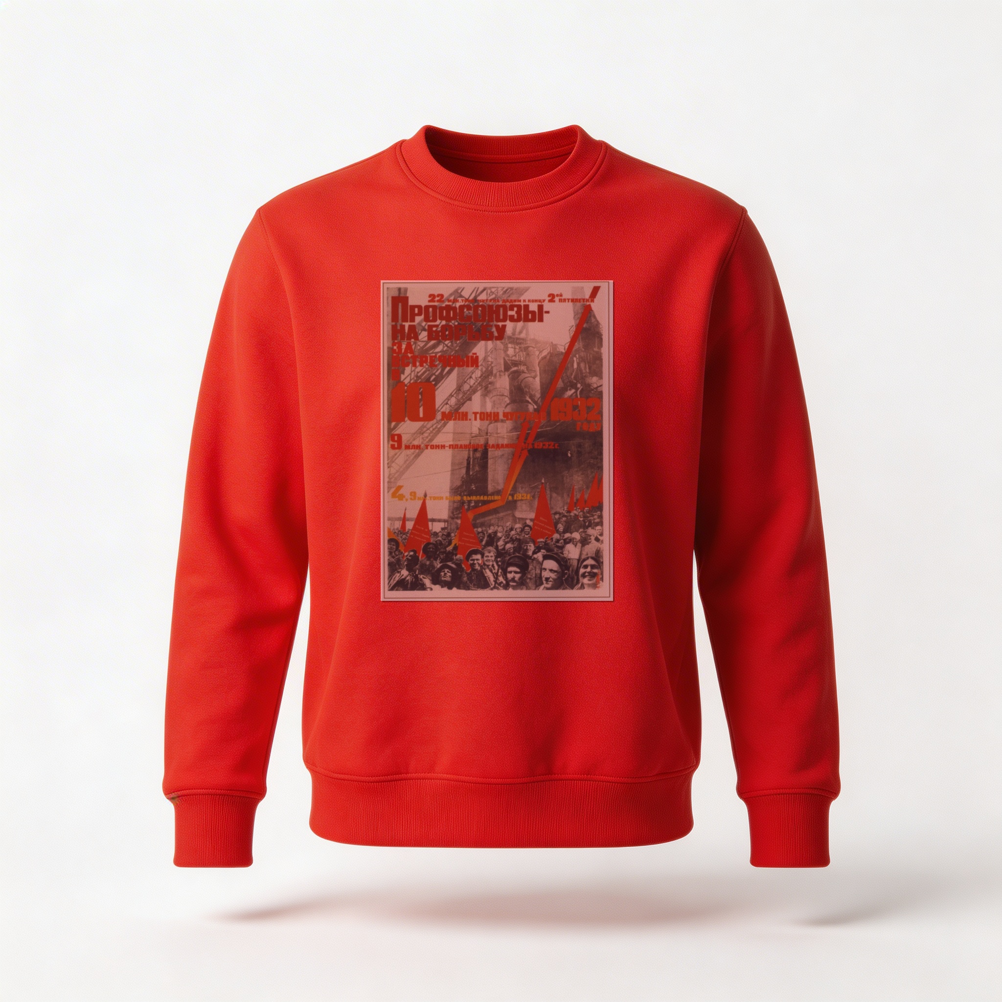 Moletom_careca_vermelho_que_isso_camarada_-_Sindicatos_na_luta_pelo_Segundo_Plano_Quinquenal | Sindicatos na luta pelo Segundo Plano Quinquenal