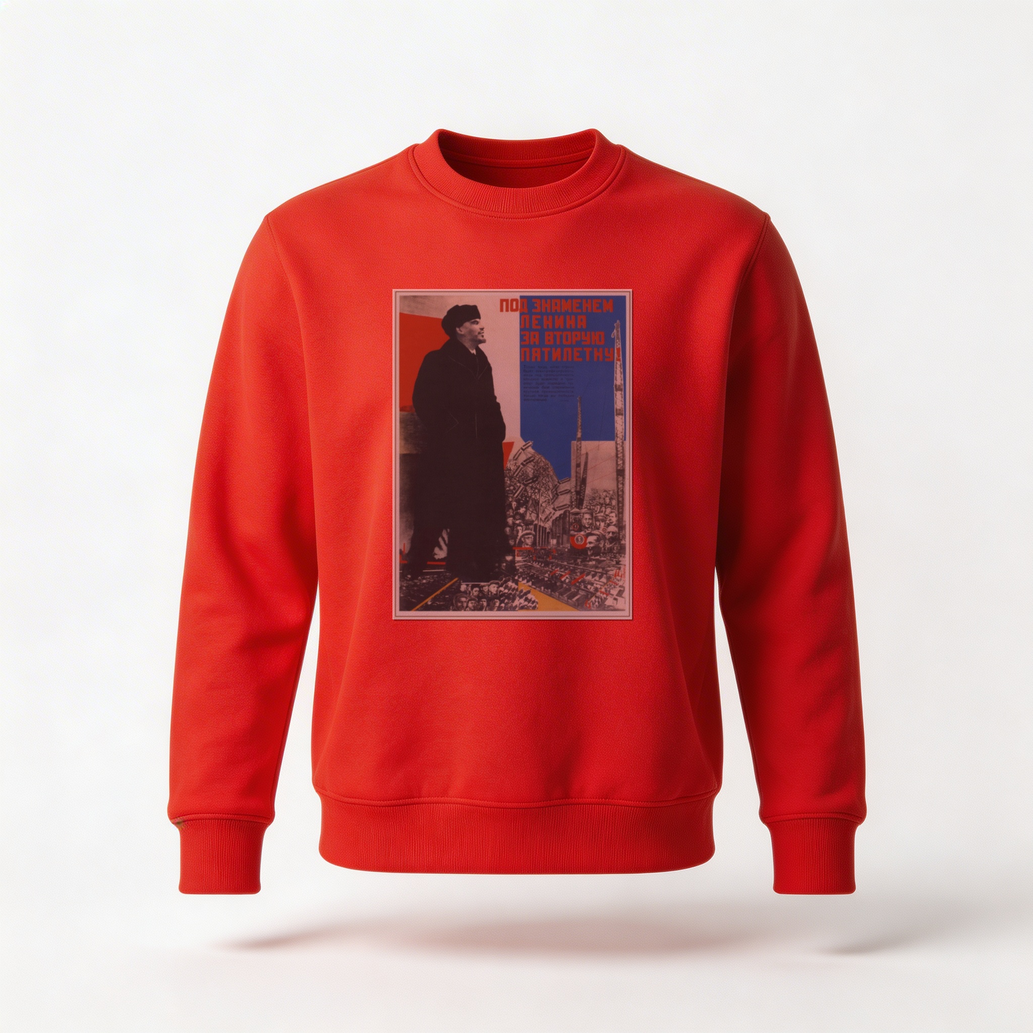 Moletom_careca_vermelho_que_isso_camarada_-_Sob_a_bandeira_de_Lenin_rumo_ao_Segundo_Plano_Quinquenal | Sob a bandeira de Lênin rumo ao Segundo Plano Quinquenal