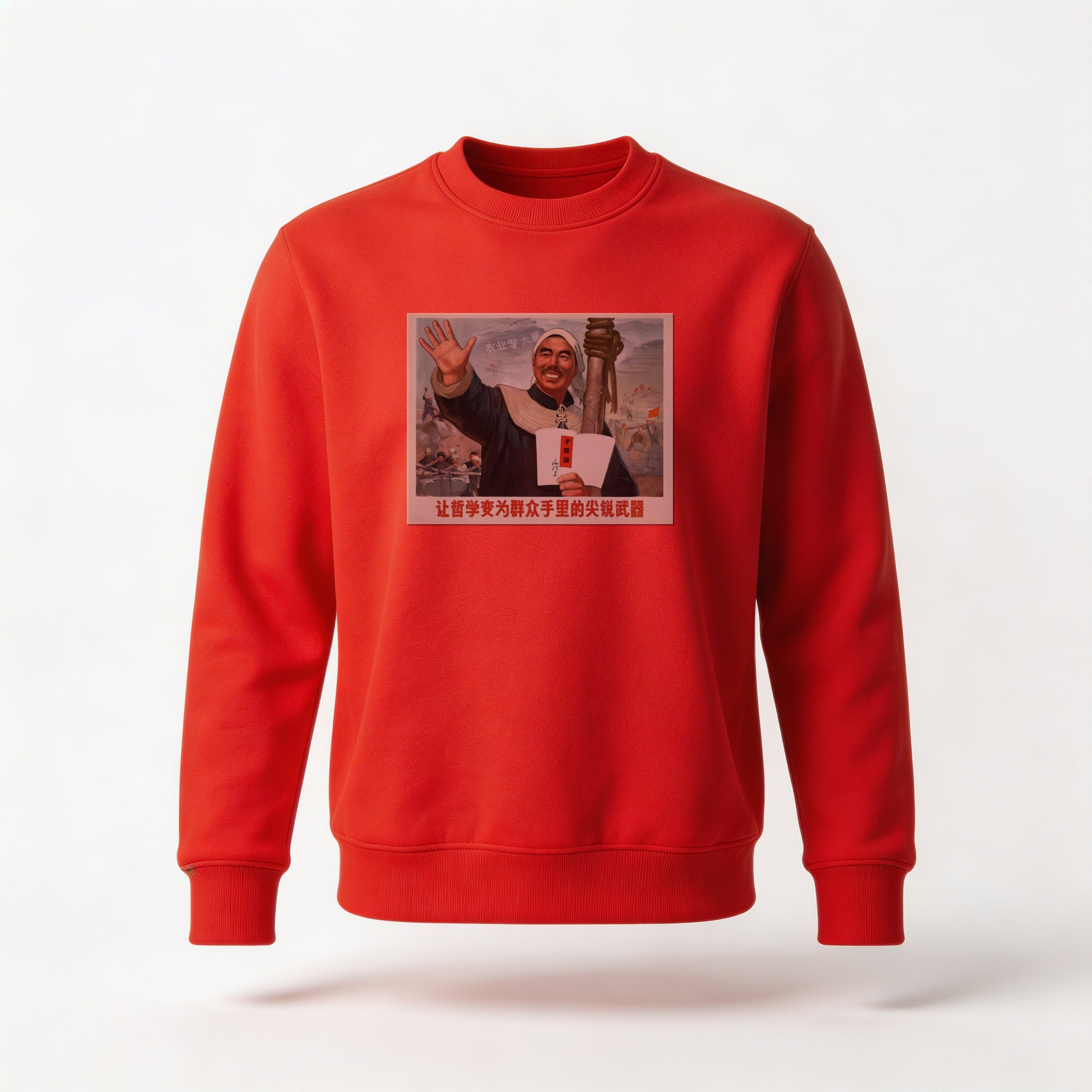 Moletom_careca_vermelho_que_isso_camarada_-_Transforme_a_filosofia_em_arma_afiada_nas_maos_das_massas | Transforme a filosofia em arma afiada nas mãos das massas