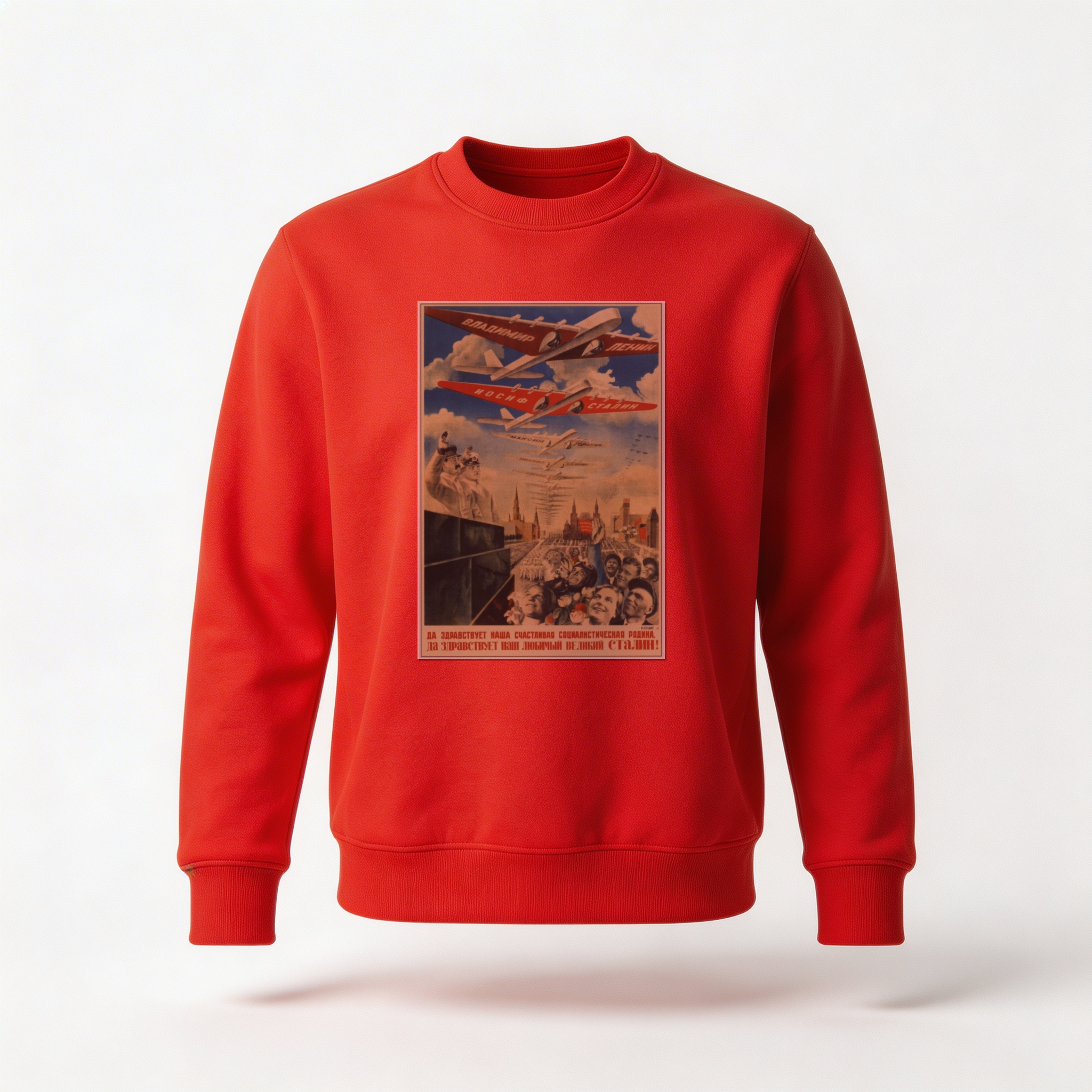 Moletom_careca_vermelho_que_isso_camarada_-_Viva_nossa_feliz_patria_socialista | Viva nossa feliz pátria socialista