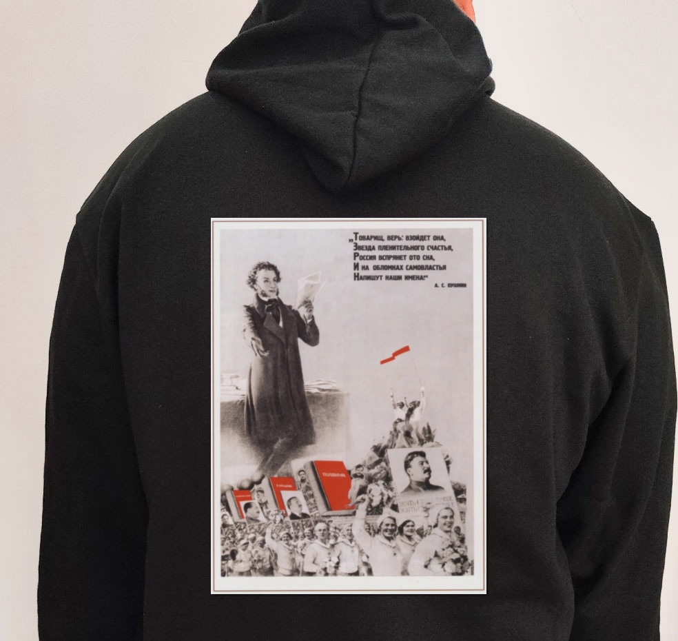 Moletom_preto_que_isso_camarada_-_Citacao_de_Pochkin_-_camarada_acredita_-_fotomontagem_sovietica | Citação de Púchkin - camarada, acredita - fotomontagem soviética