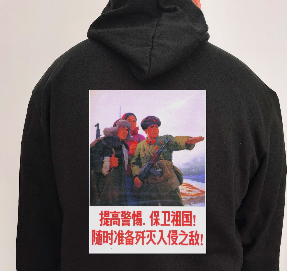 Moletom_preto_que_isso_camarada_-_Defender_a_patria | Defender a pátria