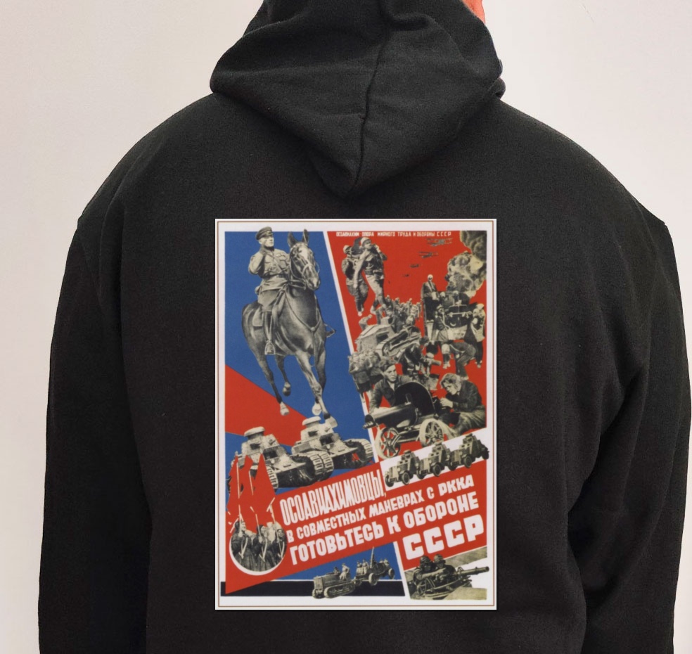 Moletom_preto_que_isso_camarada_-_Defesa_da_URSS | Defesa da URSS