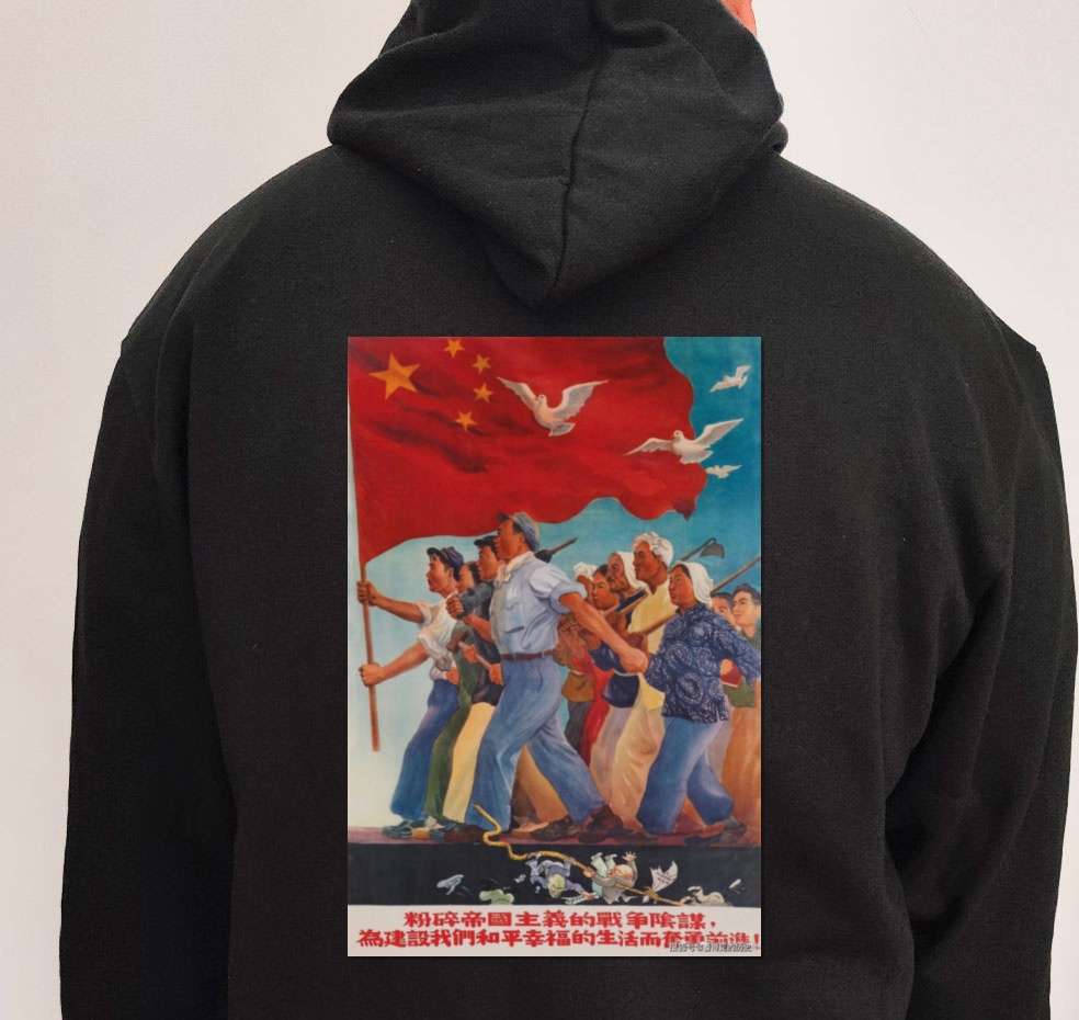 Moletom_preto_que_isso_camarada_-_Esmague_a_conspiracao_imperialista | Esmague a conspiração imperialista