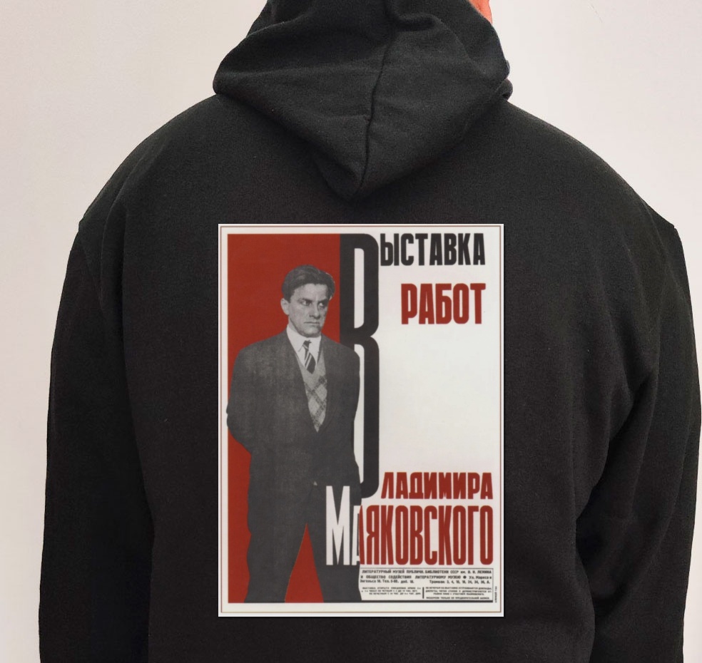Moletom_preto_que_isso_camarada_-_Exposicao_de_Maiakovski | Exposição de Maiakovski
