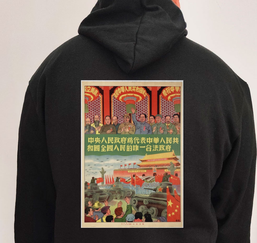 Moletom_preto_que_isso_camarada_-_O_governo_popular_central_e_o_onico_governo_legitimo | O governo popular central é o único governo legítimo