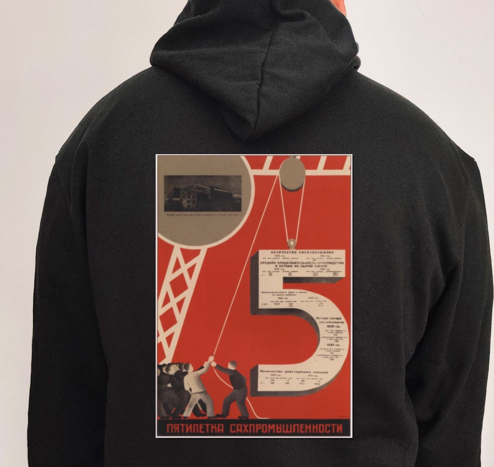 Moletom_preto_que_isso_camarada_-_Plano_Quinquenal_da_indostria | Plano Quinquenal da indústria