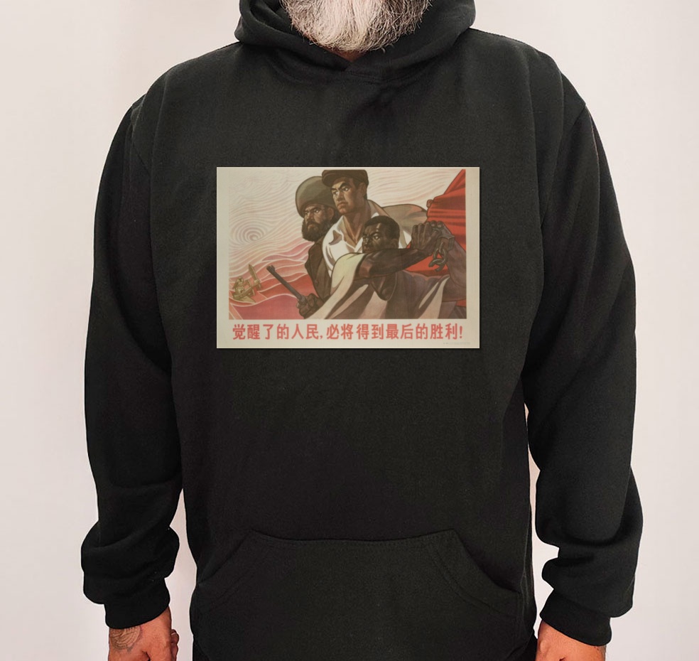 Moletom_preto_que_isso_camarada_-_Povos_despertos_alcancarao_a_vitoria_final | Povos despertos alcançarão a vitória final