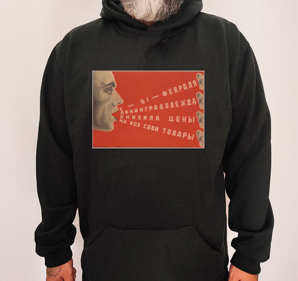 Moletom_preto_que_isso_camarada_-_Publicidade_sovietica | Publicidade soviética