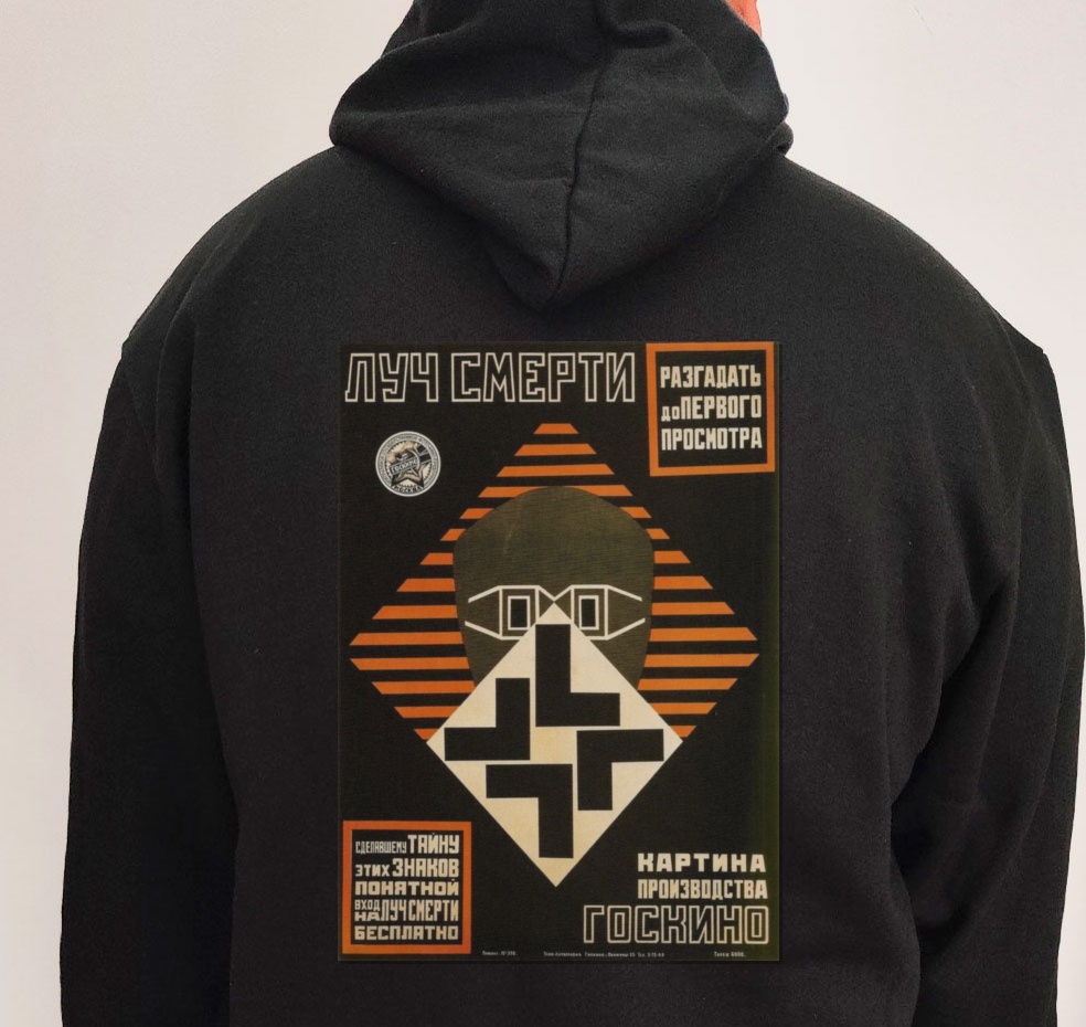 Moletom_preto_que_isso_camarada_-_Raio_da_morte | Raio da morte