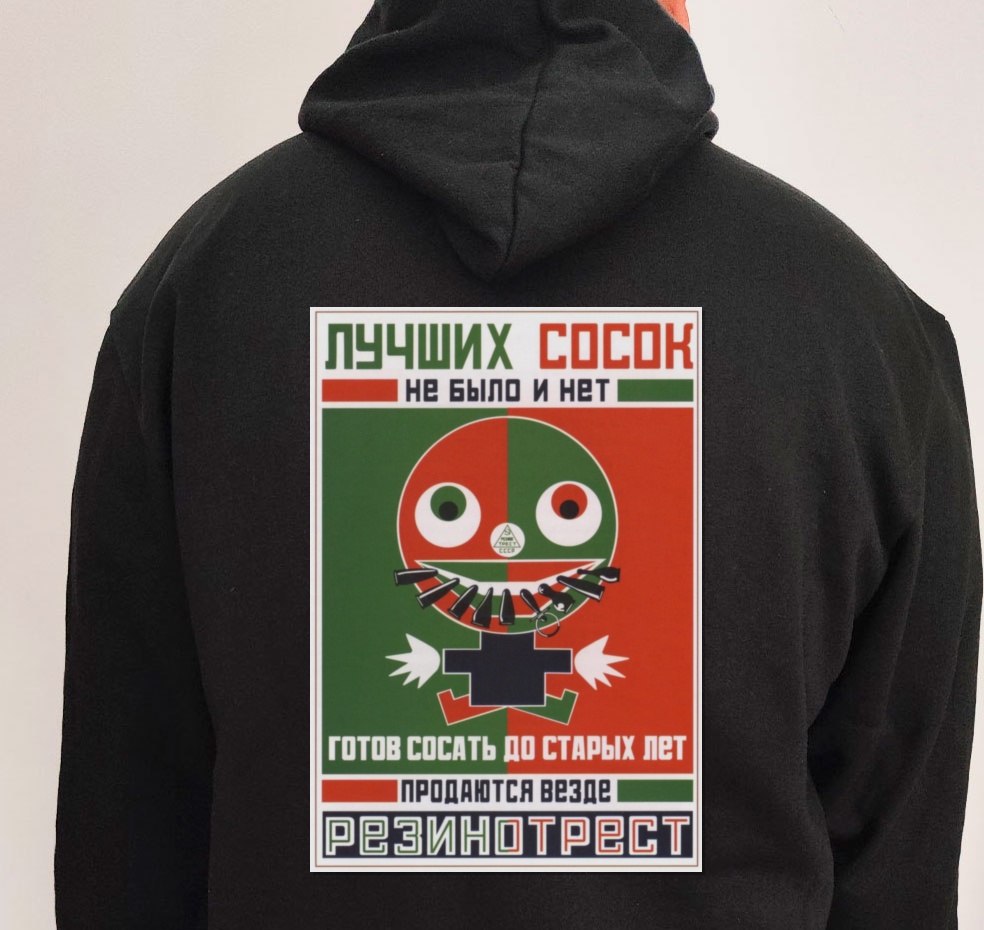 Moletom_preto_que_isso_camarada_-_Rodchenko_e_Maiakovski | Rodchenko e Maiakovski