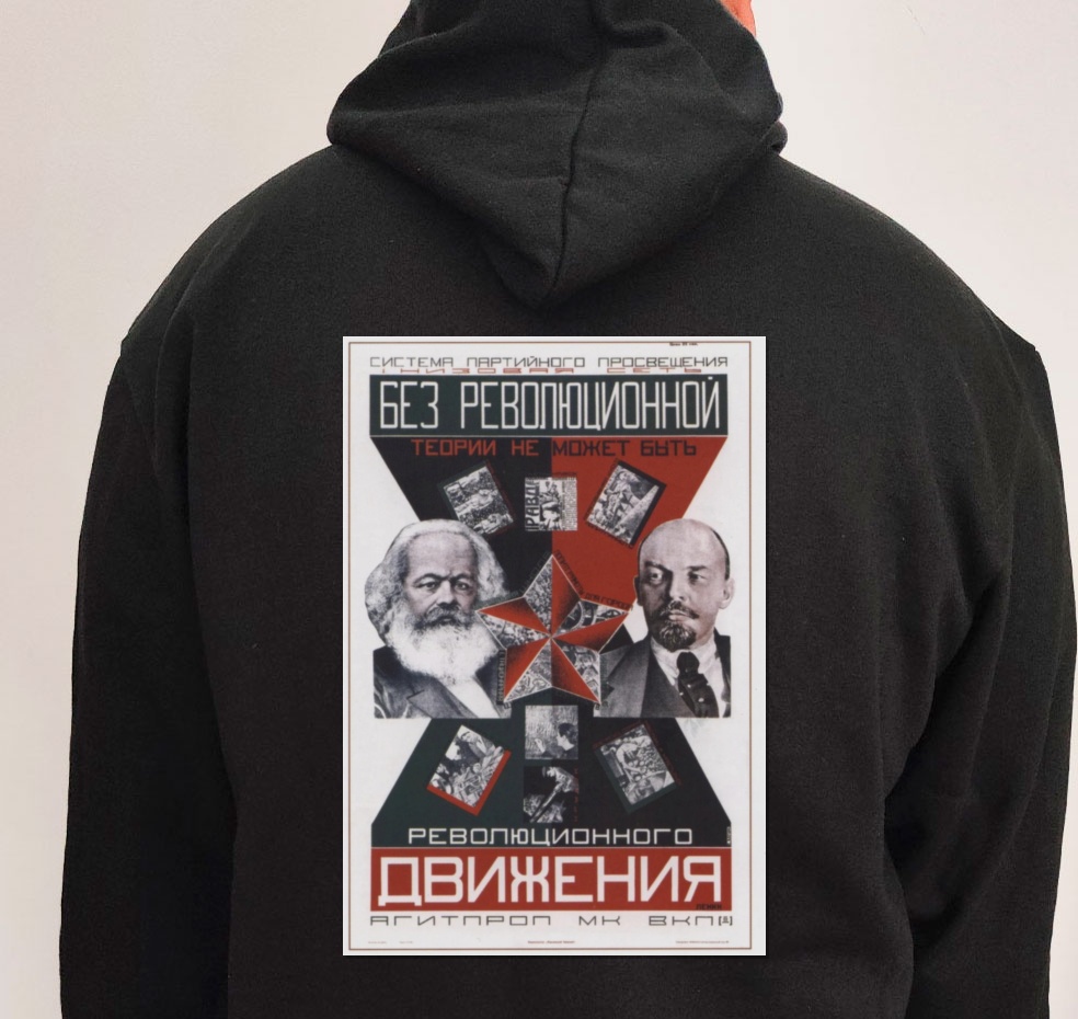 Moletom_preto_que_isso_camarada_-_Sem_teoria_revolucionaria_nao_ha_movimento_revolucionario | Sem teoria revolucionária não há movimento revolucionário