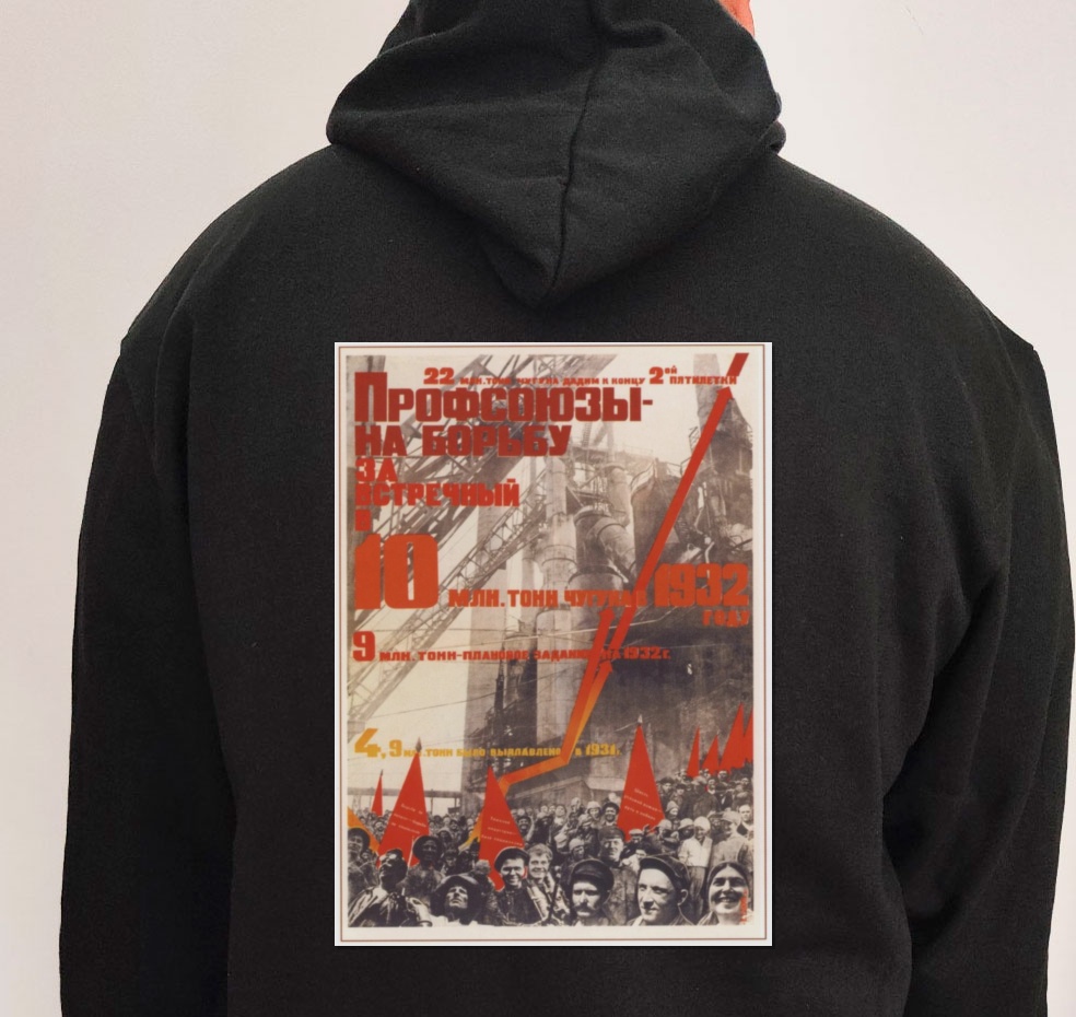 Moletom_preto_que_isso_camarada_-_Sindicatos_na_luta_pelo_Segundo_Plano_Quinquenal | Sindicatos na luta pelo Segundo Plano Quinquenal