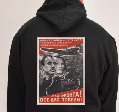 Moletom_preto_que_isso_camarada_-_Tudo_para_a_frente_tudo_para_a_vitoria | Tudo para a frente, tudo para a vitória