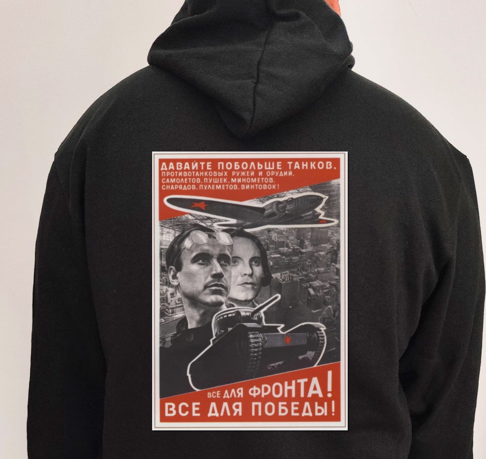 Moletom_preto_que_isso_camarada_-_Tudo_para_a_frente_tudo_para_a_vitoria | Tudo para a frente, tudo para a vitória