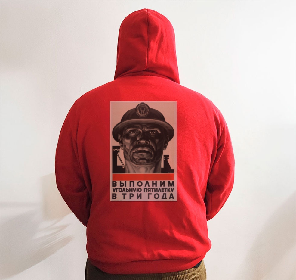 Moletom_vermelho_que_isso_camarada_-_Cumprir_o_Plano_Quinquenal | Cumprir o Plano Quinquenal