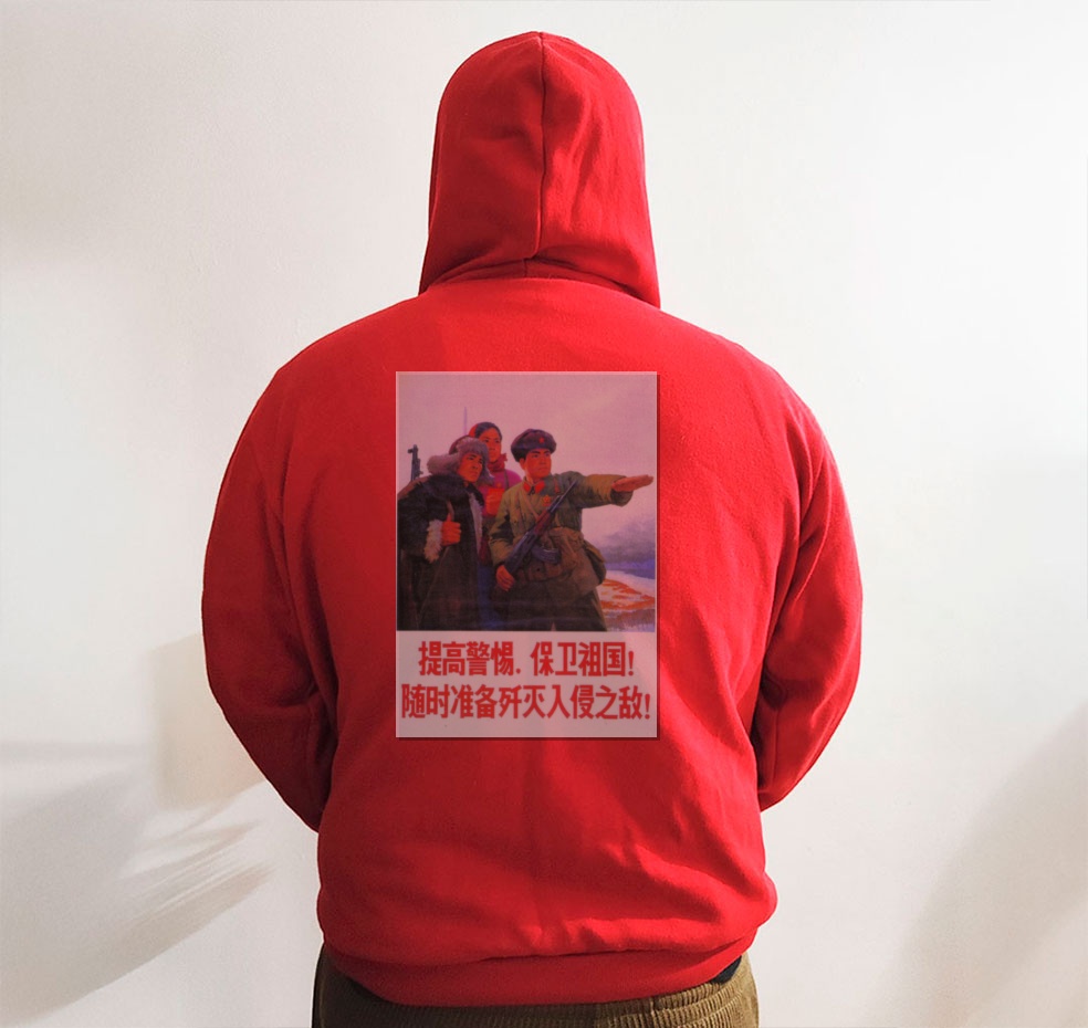 Moletom_vermelho_que_isso_camarada_-_Defender_a_patria | Defender a pátria