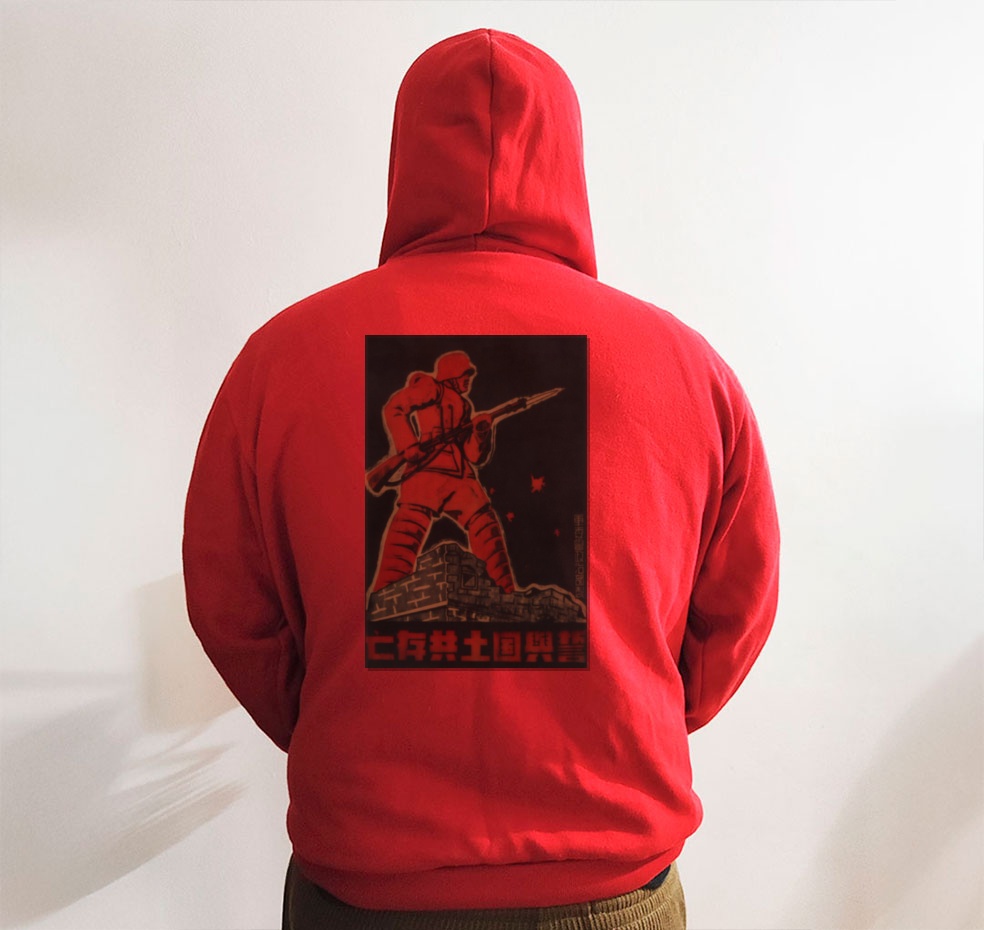 Moletom_vermelho_que_isso_camarada_-_Juramos_defender_a_nacao_ate_a_morte | Juramos defender a nação até a morte