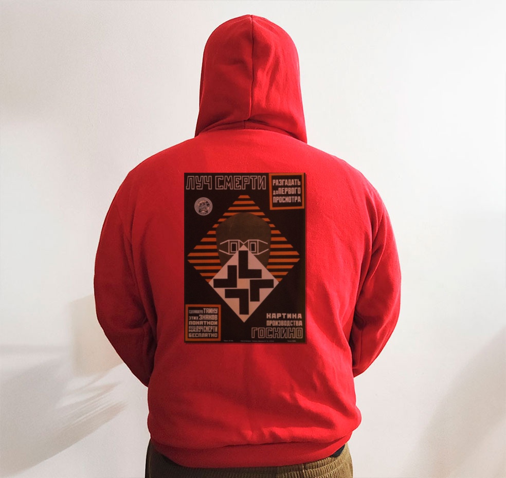 Moletom_vermelho_que_isso_camarada_-_Raio_da_morte | Raio da morte