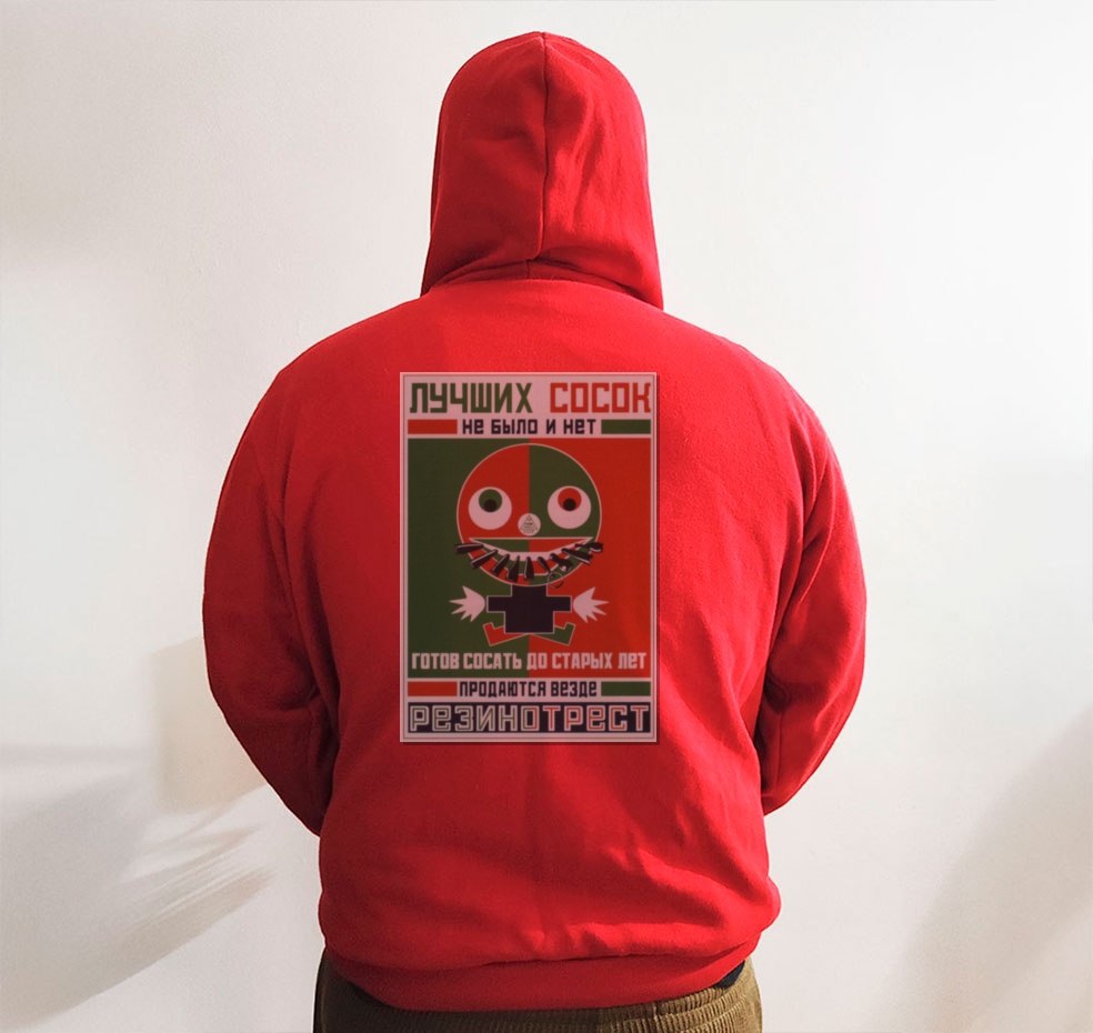 Moletom_vermelho_que_isso_camarada_-_Rodchenko_e_Maiakovski | Rodchenko e Maiakovski