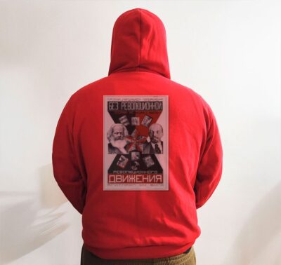 Moletom_vermelho_que_isso_camarada_-_Sem_teoria_revolucionaria_nao_ha_movimento_revolucionario | Sem teoria revolucionária não há movimento revolucionário