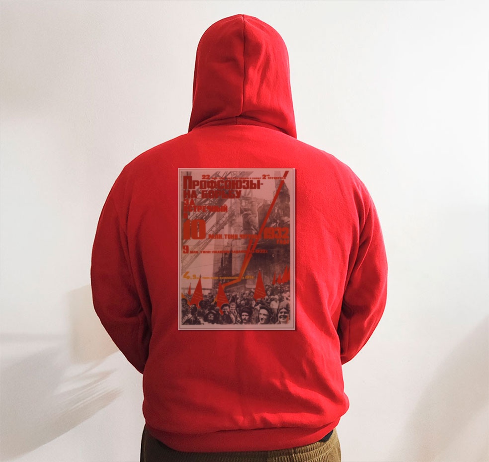 Moletom_vermelho_que_isso_camarada_-_Sindicatos_na_luta_pelo_Segundo_Plano_Quinquenal | Sindicatos na luta pelo Segundo Plano Quinquenal