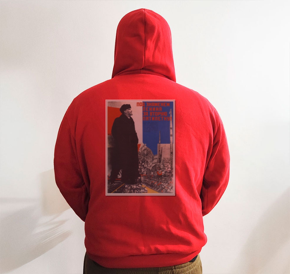 Moletom_vermelho_que_isso_camarada_-_Sob_a_bandeira_de_Lenin_rumo_ao_Segundo_Plano_Quinquenal | Sob a bandeira de Lênin rumo ao Segundo Plano Quinquenal